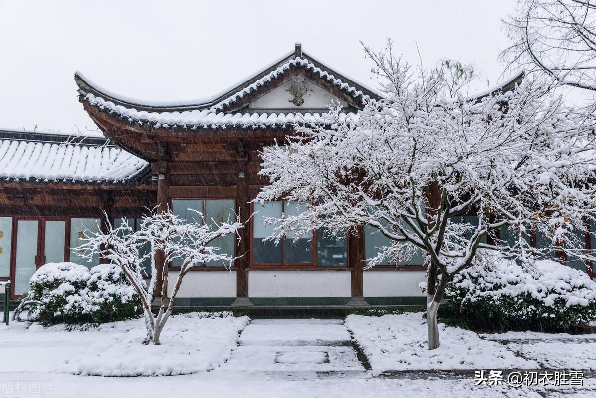 候当小雪寒犹浅，十月初旬始降霜（小雪节气古诗五首赏析）