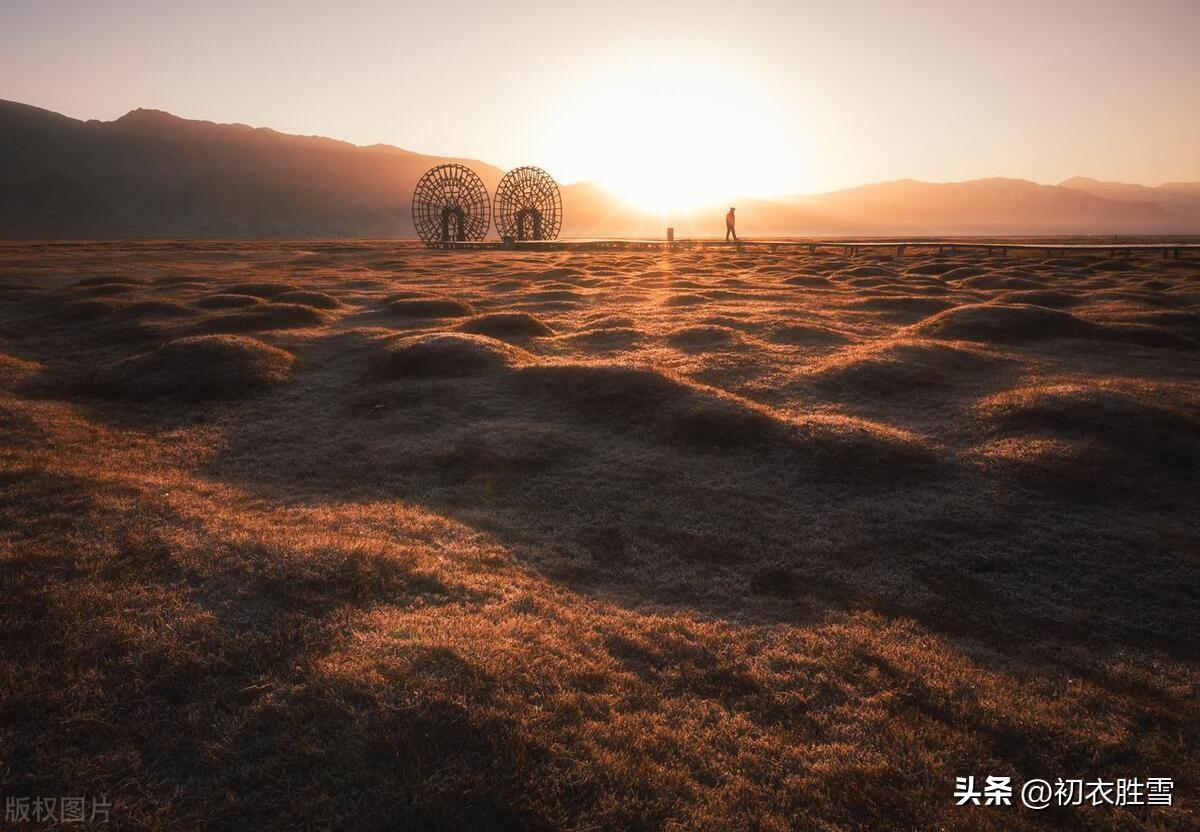 秋日夕阳诗词六首赏析（秋水明落日，流光灭远山）