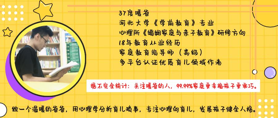 家庭教育的方法包括哪些内容（家庭教育中常用的5种方法）