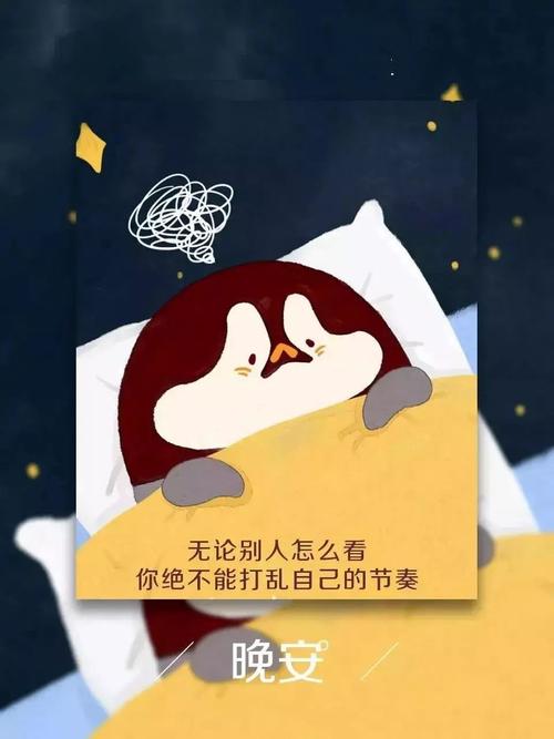 关于晚安温馨句子（世界如此美好，晚安世界）