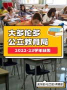 有关2023年开学第一天优美好句的句子有哪些（美好的新学期）