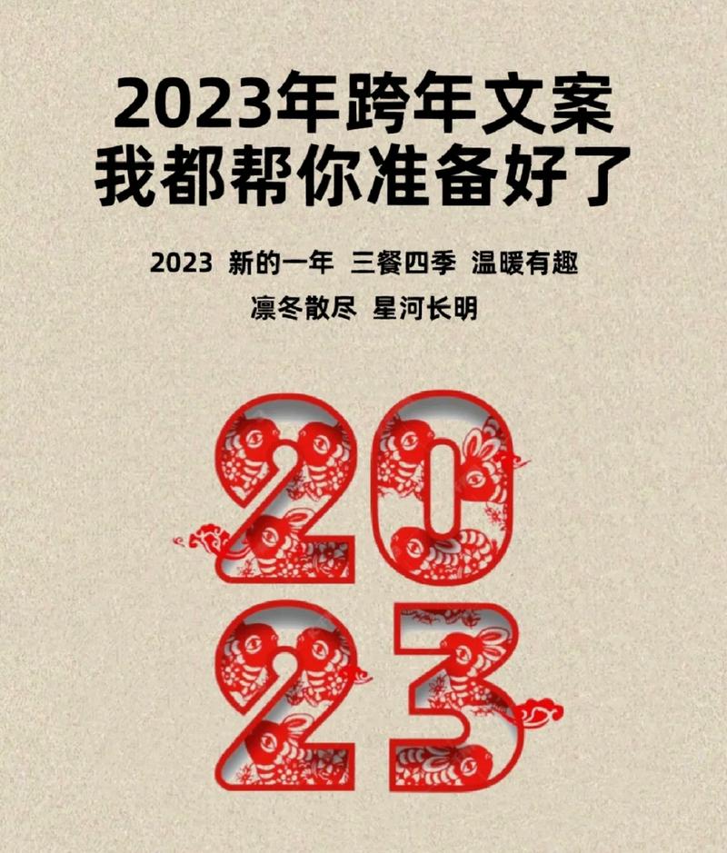 2021跨年好句子（珠玉璀璨，美好在身边）