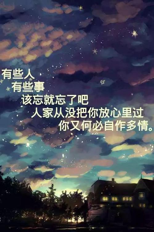 发个抖音晚安的说说（晚安，让心灵沉淀）