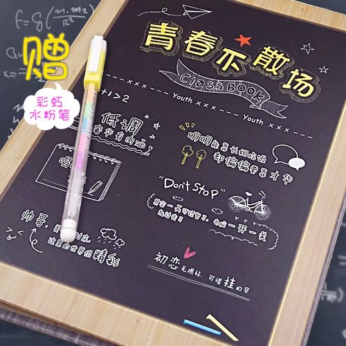 同学录毕业赠言唯美（《永不放弃的我们》）