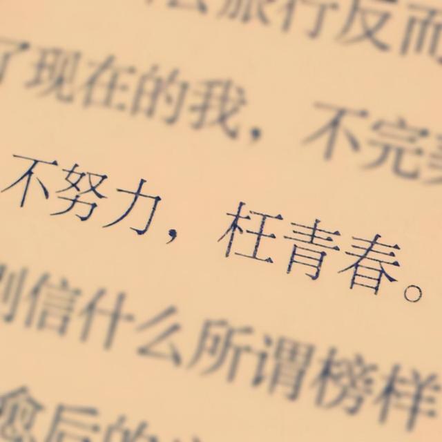 同学聚会发朋友圈的短句（邂逅旧友，共享美好时光）