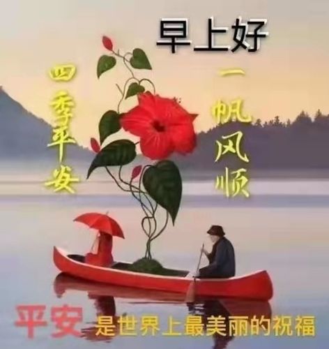 天气转凉的温馨话语大全（秋风送问候——转凉了，你还好吗？）