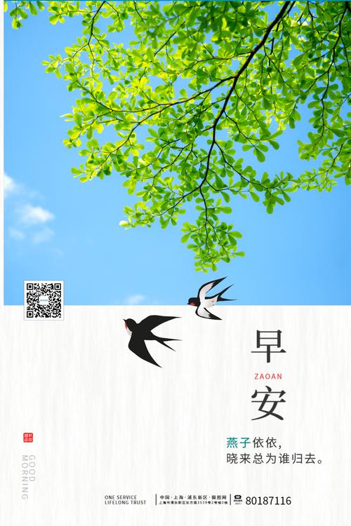 2021芒种说说经典好听（芒种励志好句——未来的希望）