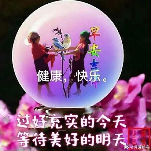 天气降温的温馨话语（降温的天气，温暖的问候）