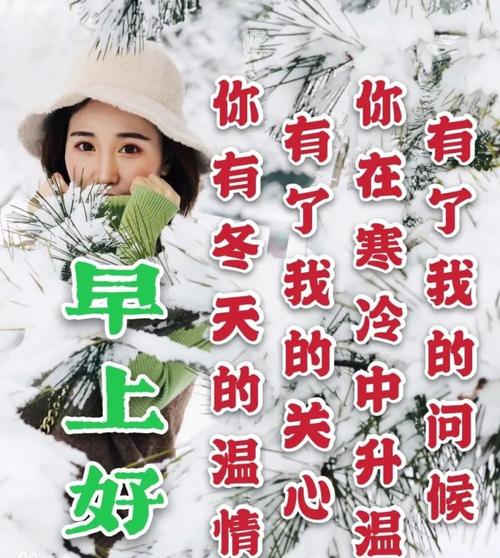 天气降温的句子短句唯美（降温的美好）