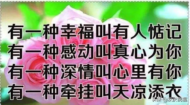 天气降温关心简短说说（温度下降）