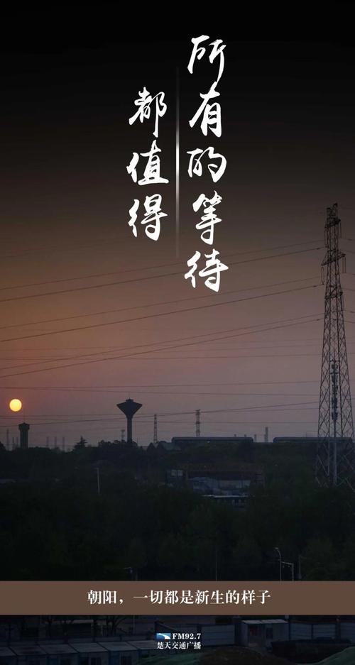 送走2020迎接2021句子（送走2023迎来2024：时间如水，岁月如歌）