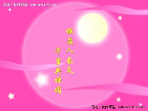 2021中秋节祝福语长辈（中秋节送给长辈的唯美祝福语）