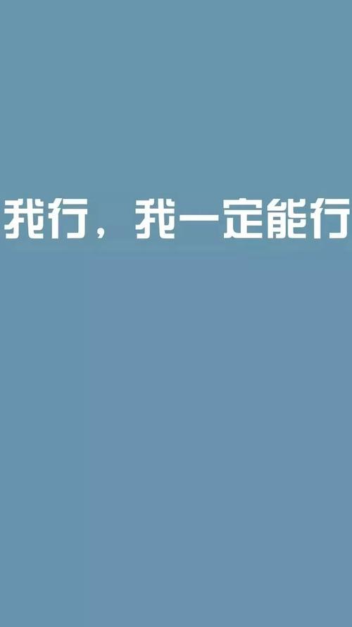 高考励志语录经典短句高三简短霸气语录（高考，只为更好的未来）