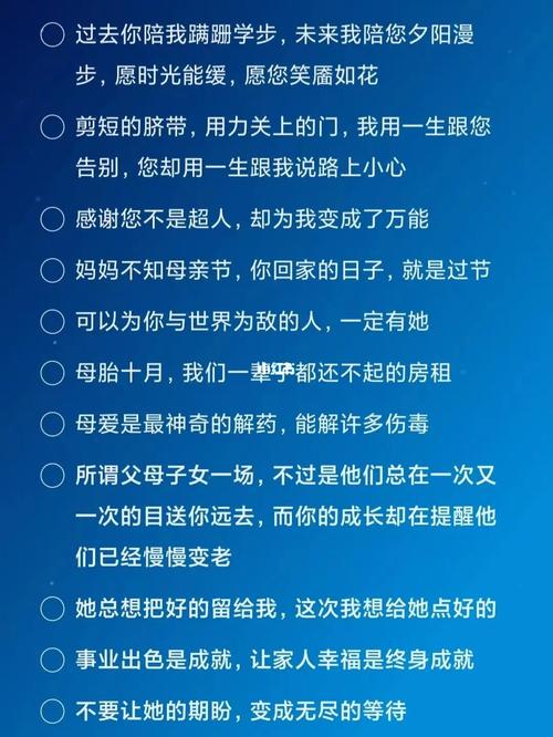 有关2023年母亲节适合发朋友圈好句的好句有哪些（用心传递感恩，让母亲快乐幸福）