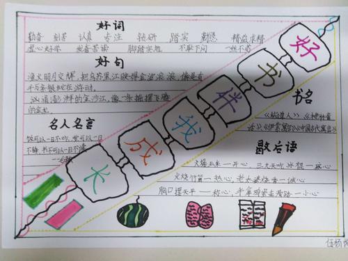 书香伴我行字作文800字（《书香伴我行》）