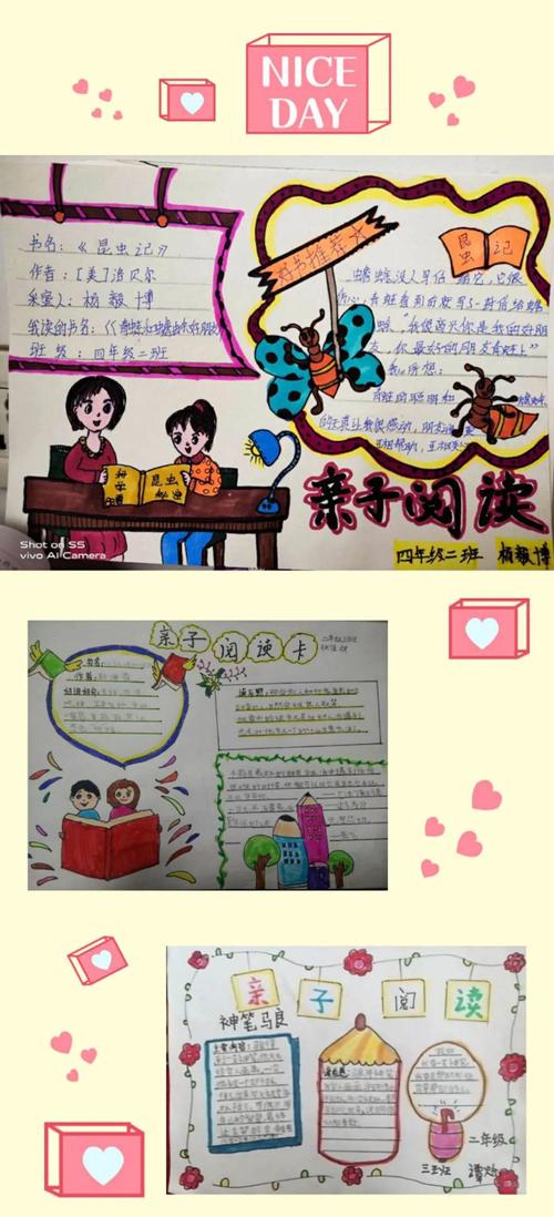 我与书籍同行作文600字（《我和书同行——一位少年的阅读之旅》）