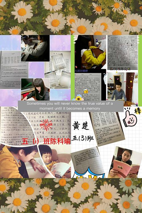 我与书籍同行作文600字（《我和书同行——一位少年的阅读之旅》）