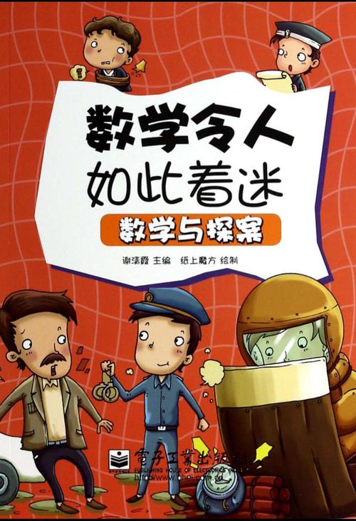 书本真让我着迷作文400字（《书香初恋》）