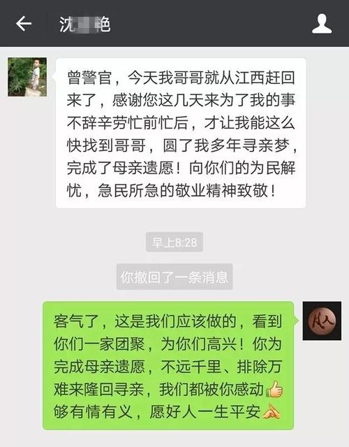 亲情永存作文（《一缕亲情，一生相伴》）