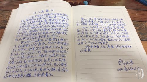 做一个有责任感的人作文500（《有责任感的小明》）