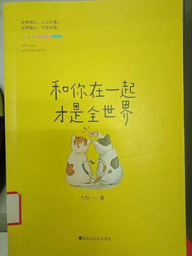 有关简单也是一种幸福的作文800字（《简单的幸福》）