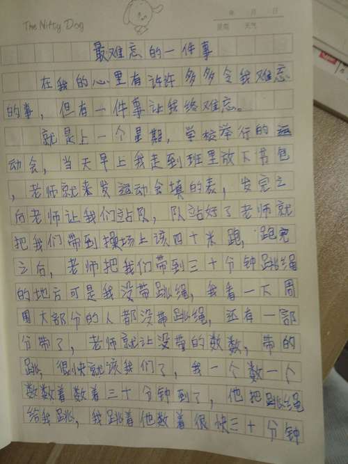 有关一张难忘的照片的作文400字（《ThePicturethatChangedEverything》）