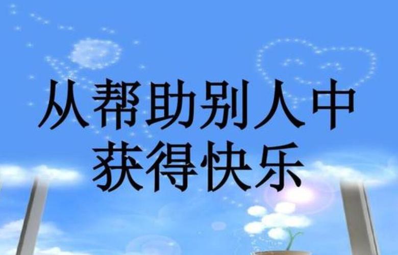 那天我真高兴作文600字作文（《我真高兴——一个充满惊喜与感动的日子》）