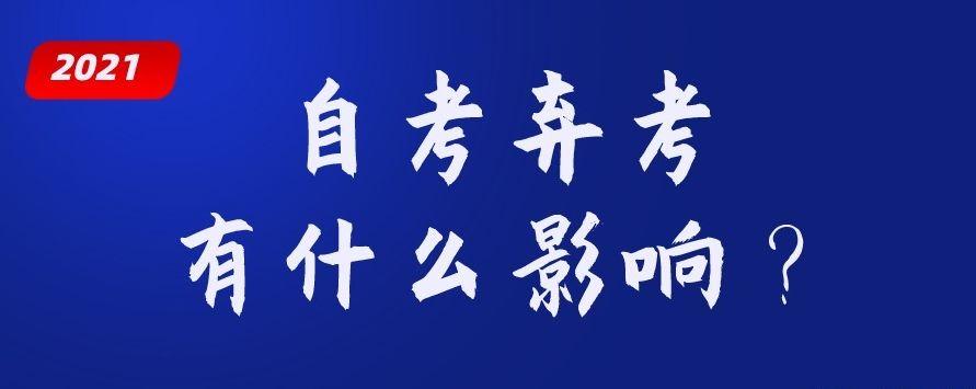 四川高考零分作文轰动全国（《坚持信念的力量——一个零分考生的故事》）