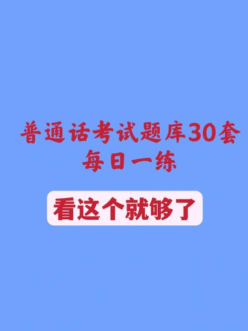 有关题库的作文800字（《探索题库的奥秘》）