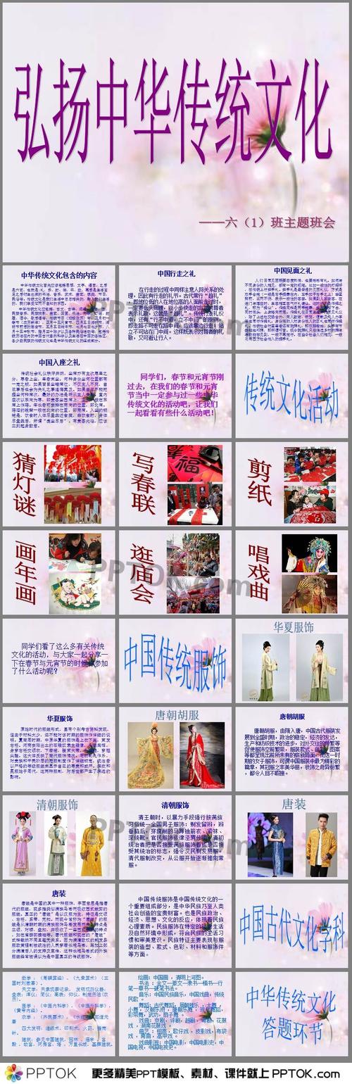 关于弘扬中国传统文化的作文800字作文（《传承中国传统文化》）