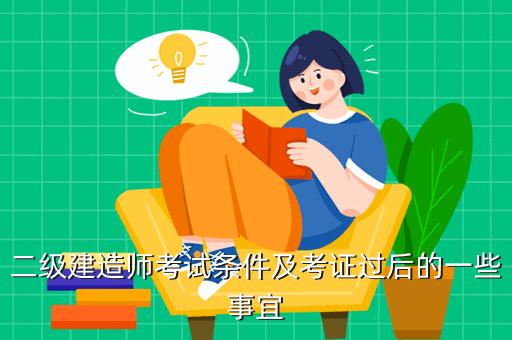 有关考试过后的作文600字（《他们，奋斗了十年的蜕变》）