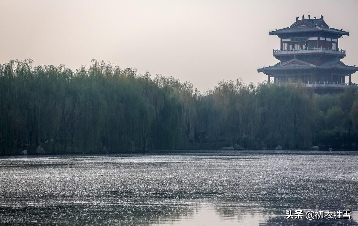 晚春经典诗词大全（李商隐晚春柳絮诗词两首）