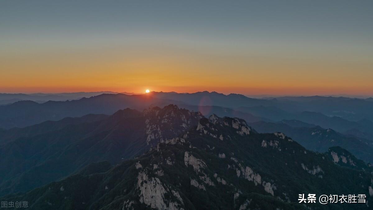 冬天夕阳唯美诗词六首（万峰寒翠里，一点夕阳红）