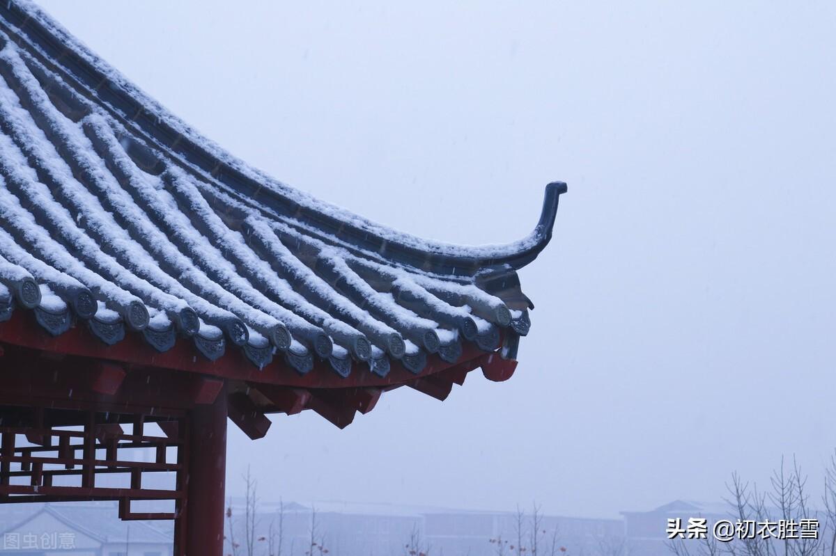 大雪节气瑞雪诗六首鉴赏（飞雪正应大雪节，腊前三白遍民田）