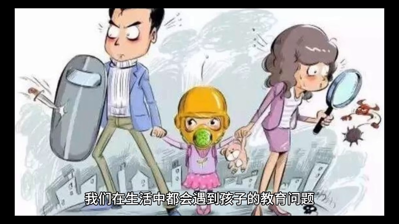 正确的教育好孩子方法是什么（正确教育孩子的方法）