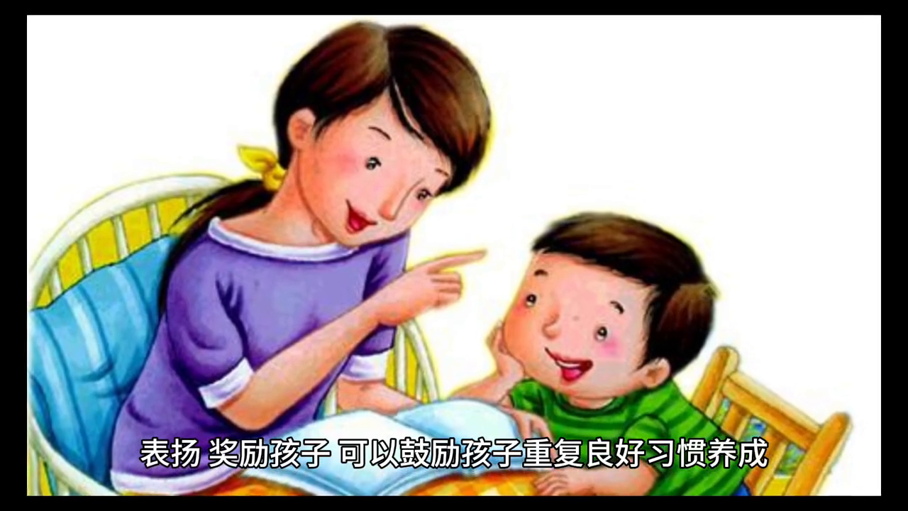 正确的教育好孩子方法是什么（正确教育孩子的方法）