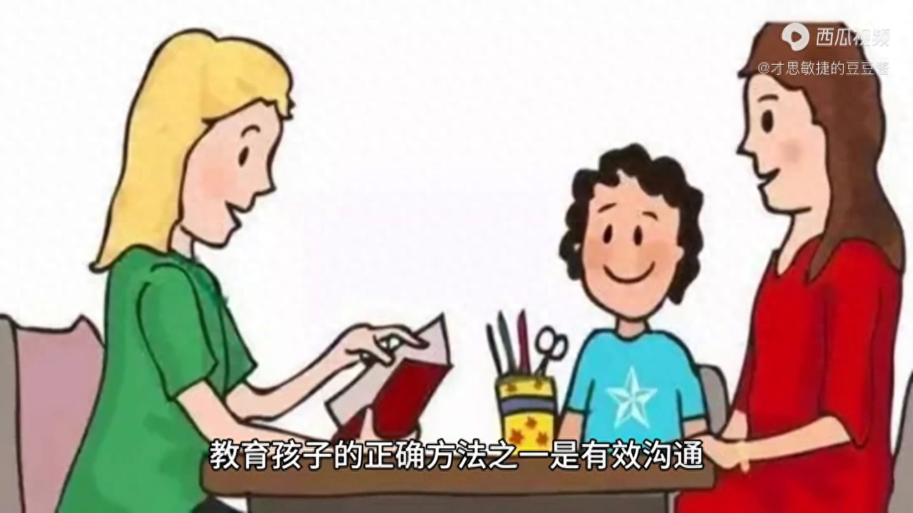 如何教育好孩子的方法（教育孩子的正确方法与沟通技巧）