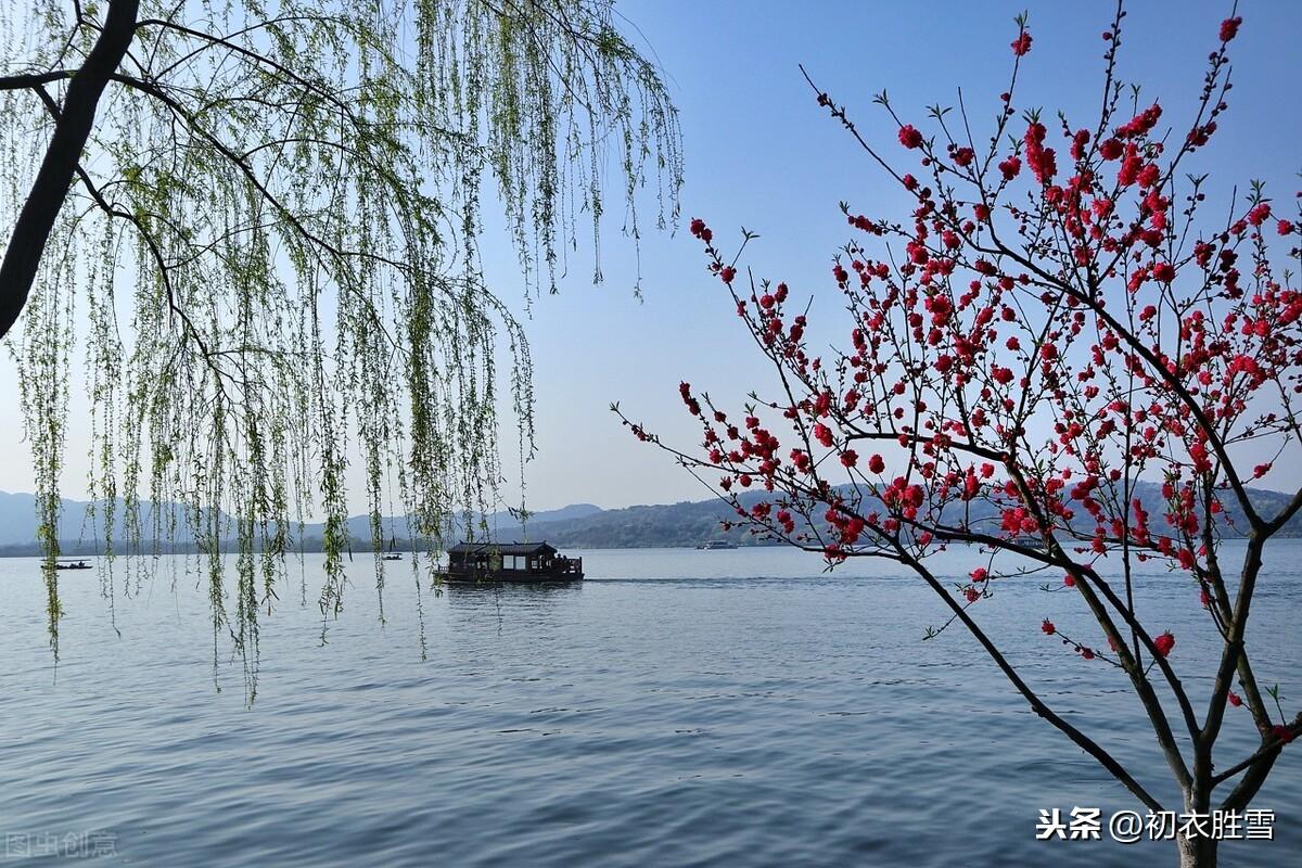 白居易早春四首古诗词鉴赏（池色溶溶蓝染水，花光焰焰火烧春）