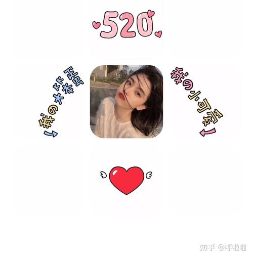 520发朋友圈说说,短句（寻找爱情的520）