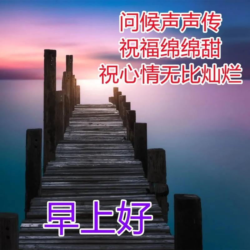 有关适合2023发朋友圈祝福的好句子有哪些（美好的祝福，送给2023年的你）