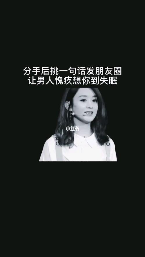 关于失眠适合发朋友圈的句子（深夜的孤独与心事，如何才能静心入眠？）