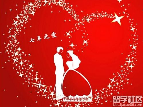 2021年新年结婚祝福语（浪漫七夕，甜蜜结婚）