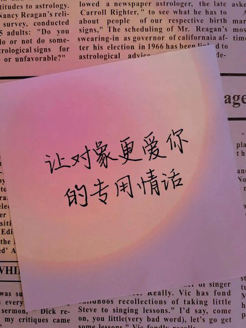 七夕发给对象的情话长句300字（一场浪漫的七夕，莫忘留下情话）