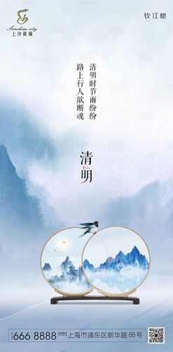 清明节思念亲人的寄语简短句子（清明思念）