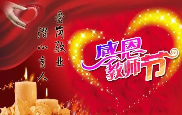 圣诞节对老师说什么祝福语（感恩老师，圣诞送祝福）