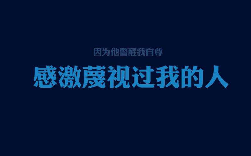 有关生活重新开始的励志名言的句子有哪些（用新的心态，拥抱新的生活）