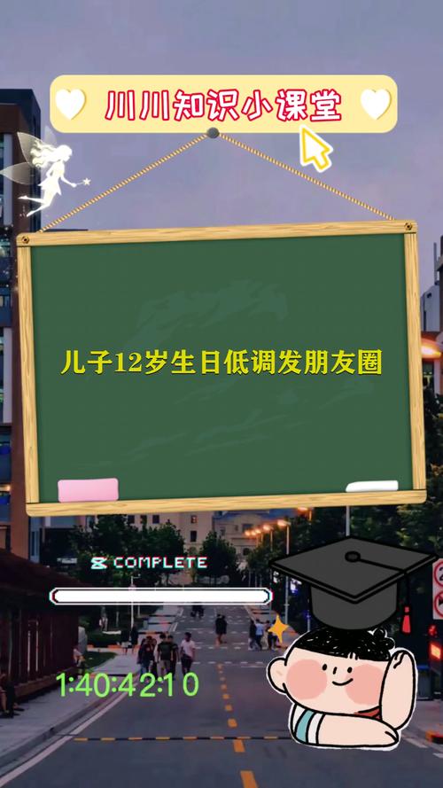 有关生日低调发朋友圈说说的句子搞笑（低调庆生，唯美说说）