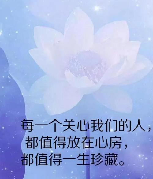 关于生活美好的句子说说心情（让我们一起感受生活的美好）