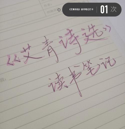 艾青诗选读后感大全（唤起心灵深处的共鸣）