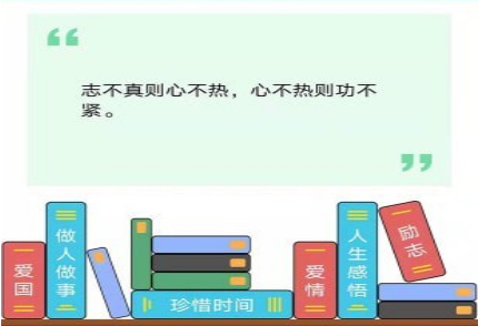 伤心要走的句子（伤感之路：名人名言中的唯美短句）